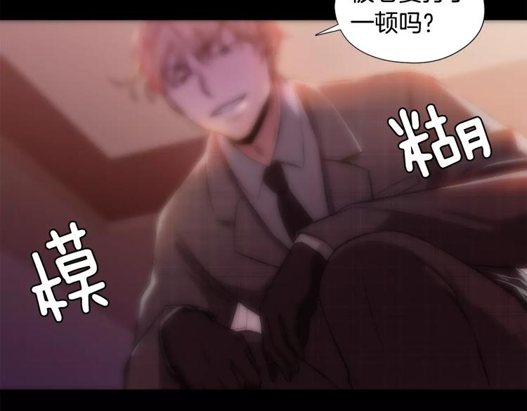 第5话 缠绵细语92