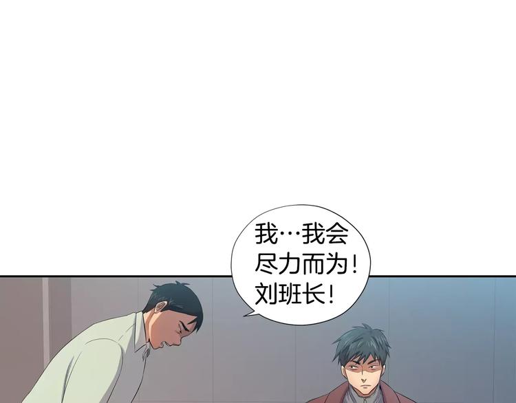 第5话 缠绵细语35