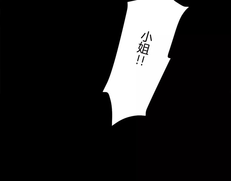 第1话 新来的男助手149