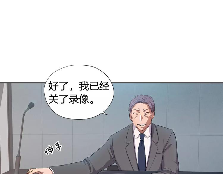 第5话 缠绵细语39