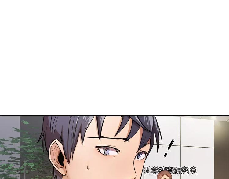 第1话 新来的男助手164