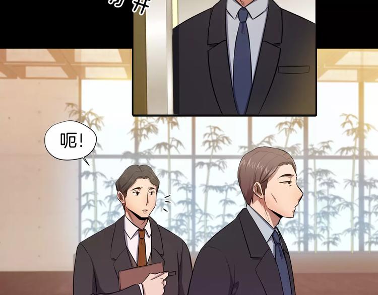 第4话 另一个人格92