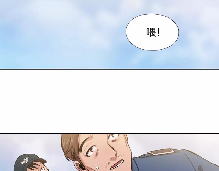 第1话 新来的男助手65