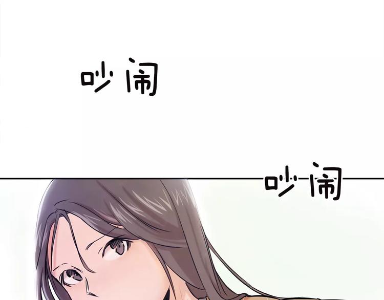 第1话 新来的男助手72