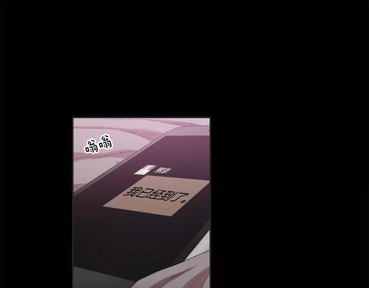 第4话 另一个人格122