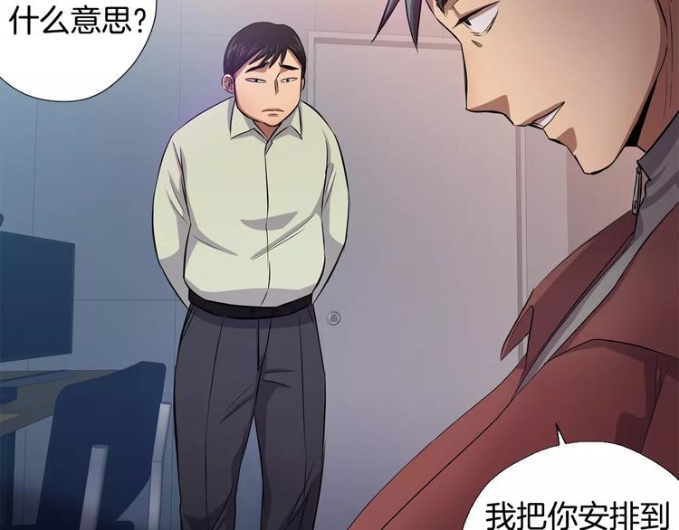 第5话 缠绵细语33