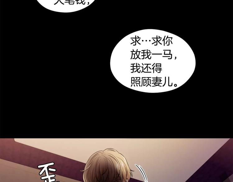 第5话 缠绵细语139