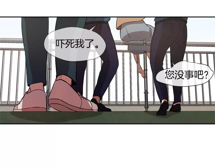 第1话 新来的男助手133