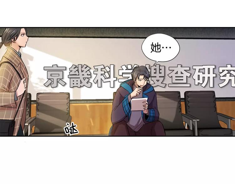 第1话 新来的男助手162