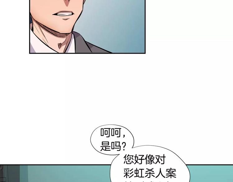 第2话 解剖现场14