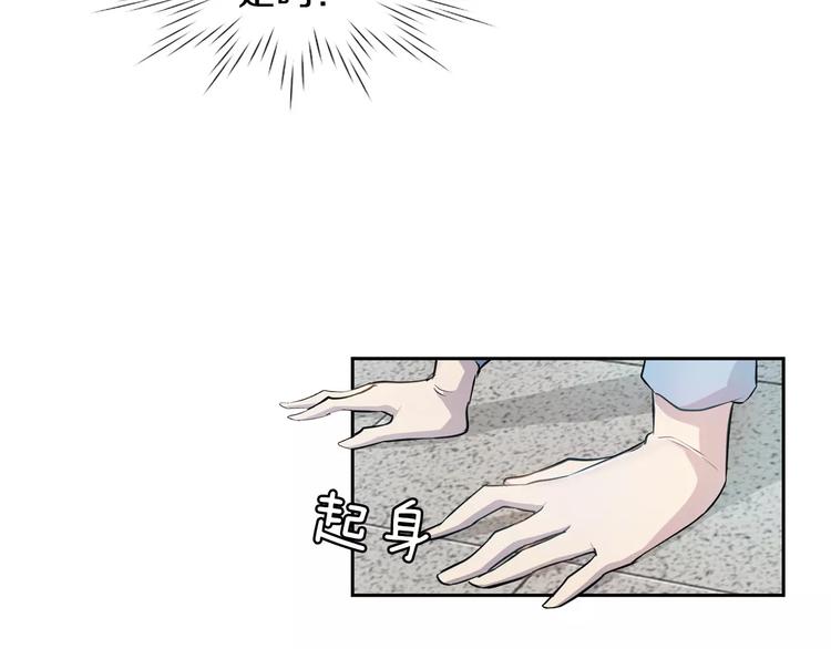 第3话 疑点重重的遗体24