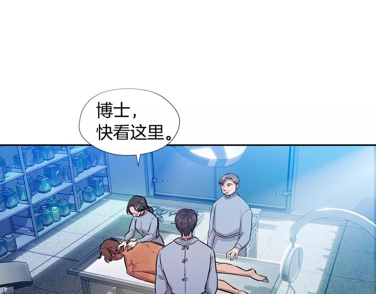 第2话 解剖现场66