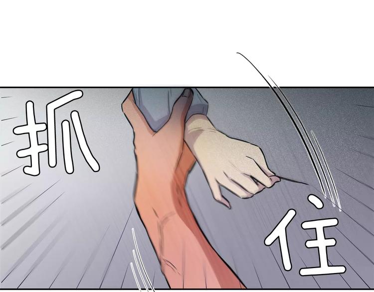 第3话 疑点重重的遗体123