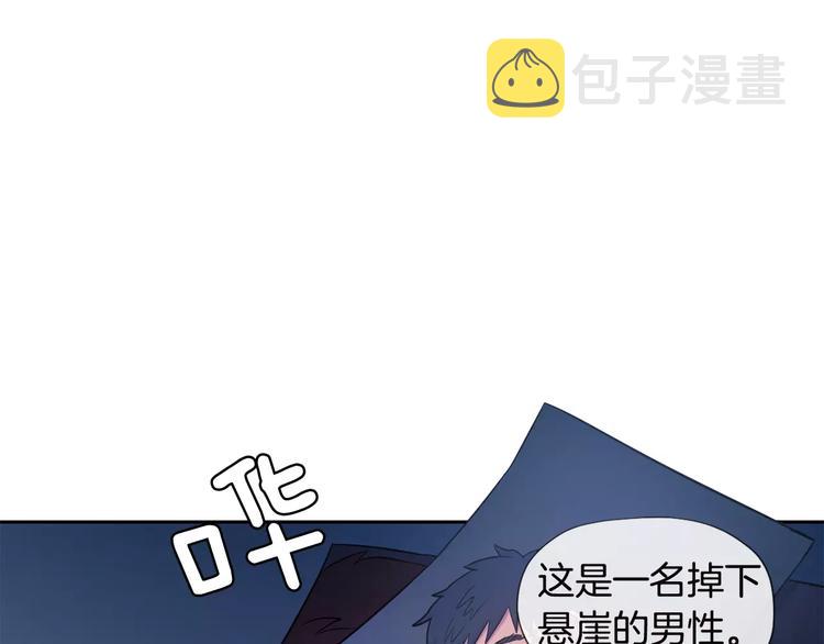 第1话 新来的男助手118