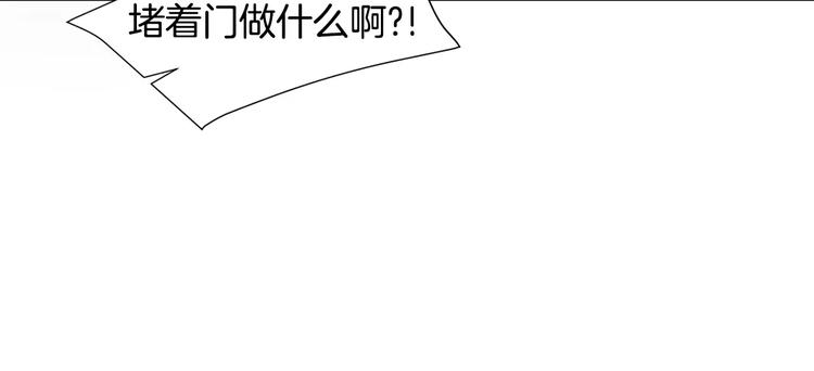 第1话 新来的男助手70
