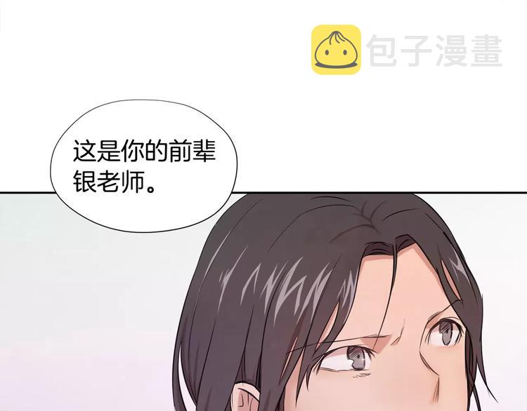 第1话 新来的男助手186