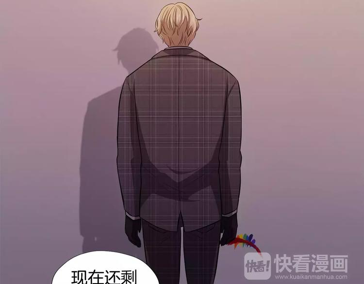 第5话 缠绵细语197