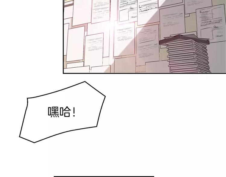 第1话 新来的男助手50