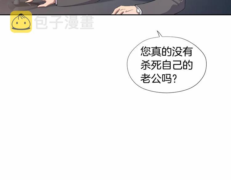 第5话 缠绵细语40