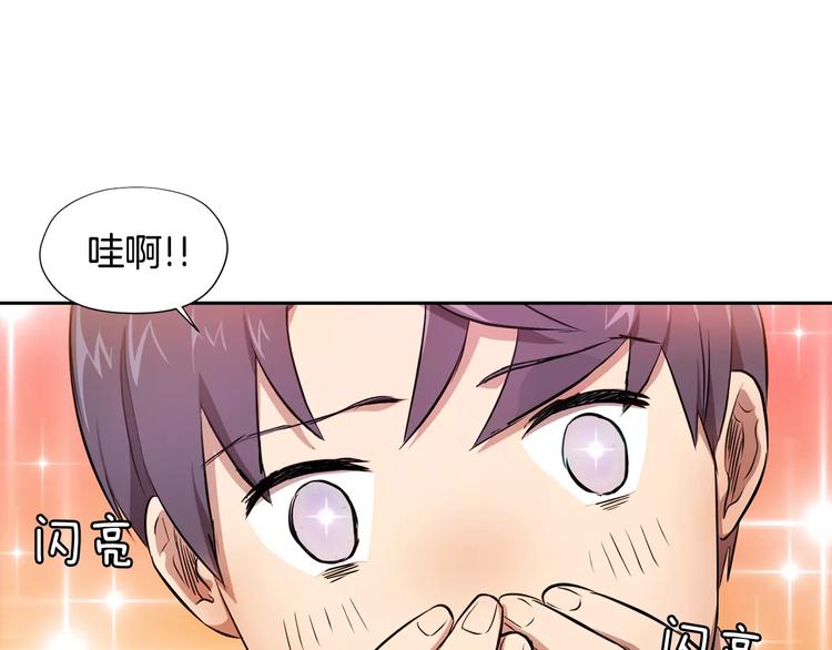 第4话 另一个人格79