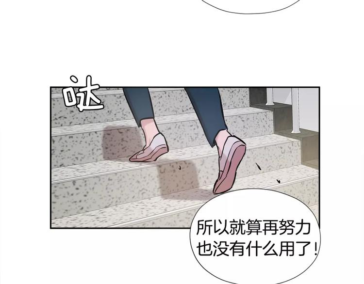 第1话 新来的男助手85