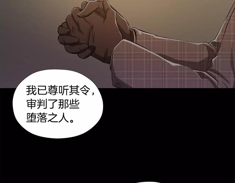 第5话 缠绵细语171