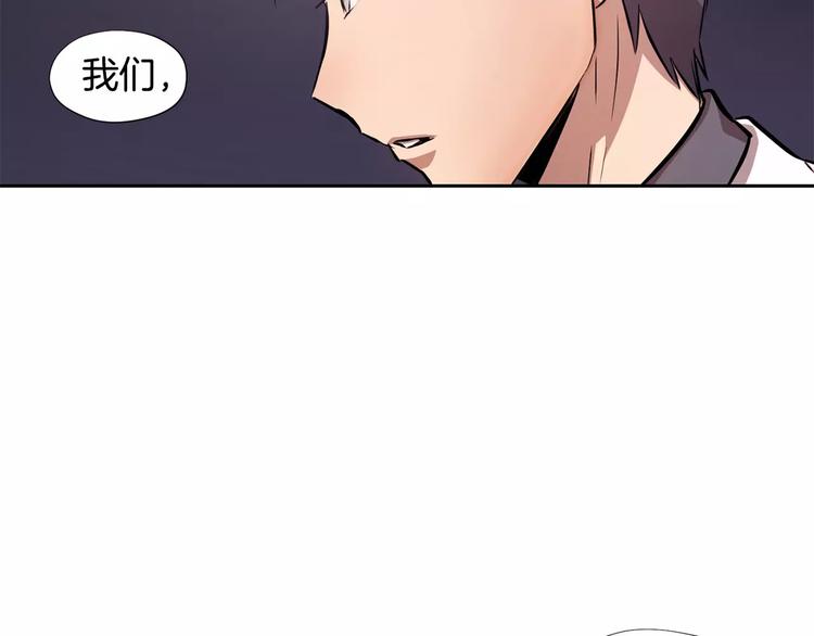 第4话 另一个人格84