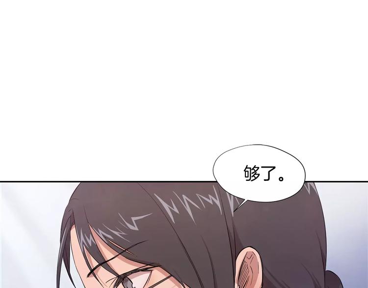 第4话 另一个人格51