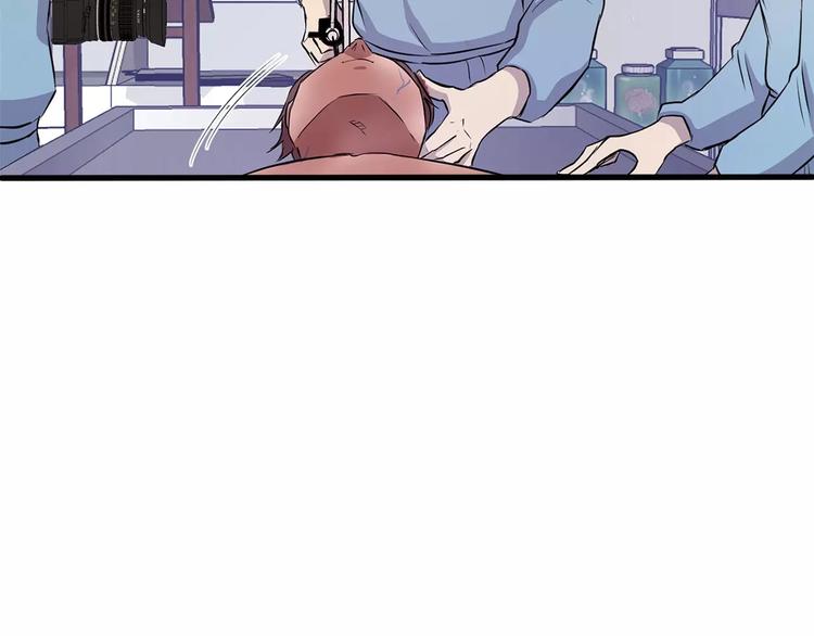 第3话 疑点重重的遗体83