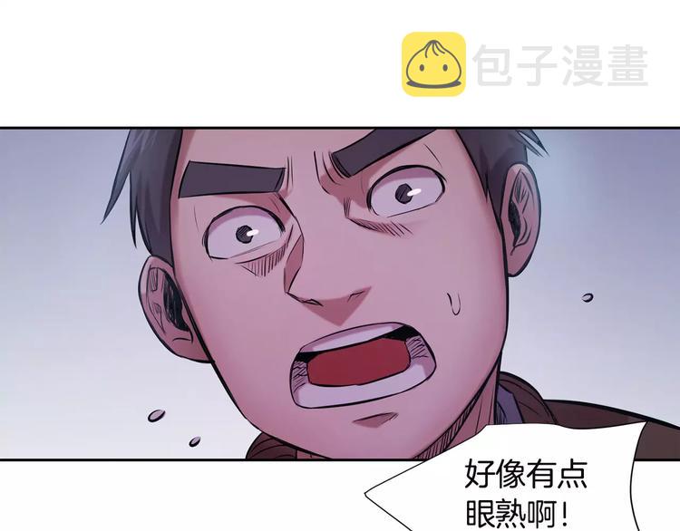 第1话 新来的男助手28