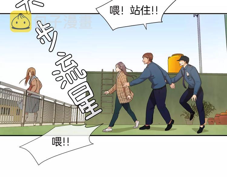 第1话 新来的男助手104