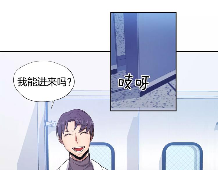第4话 另一个人格74