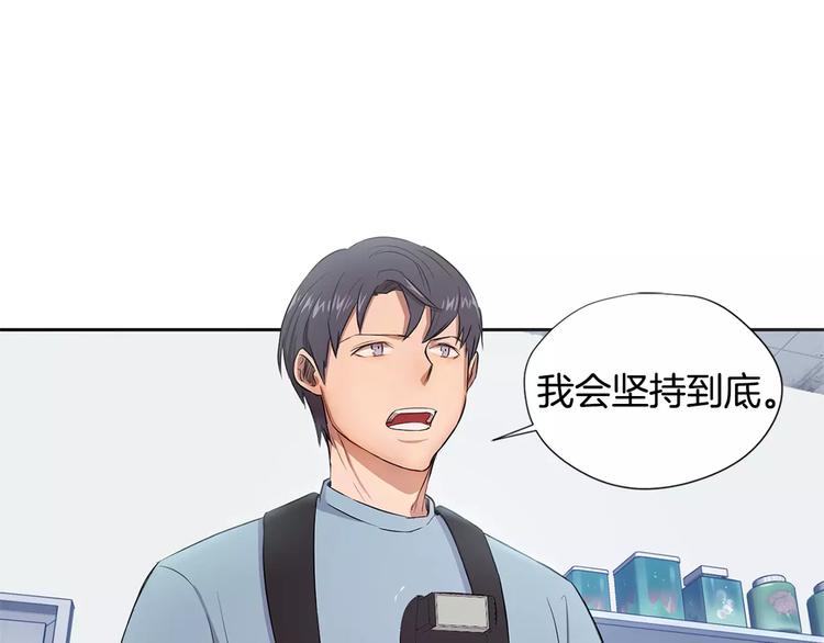 第3话 疑点重重的遗体69