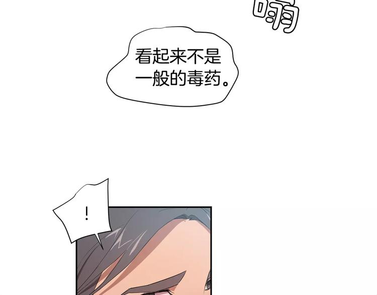 第3话 疑点重重的遗体39
