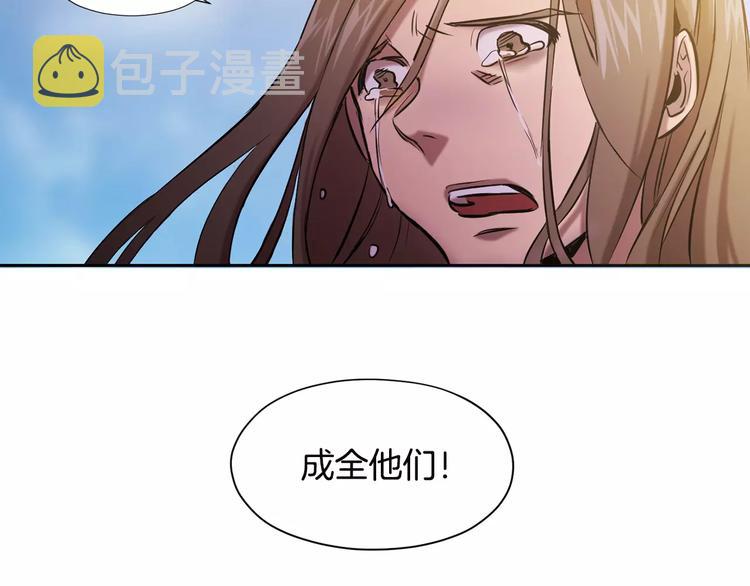 第1话 新来的男助手89