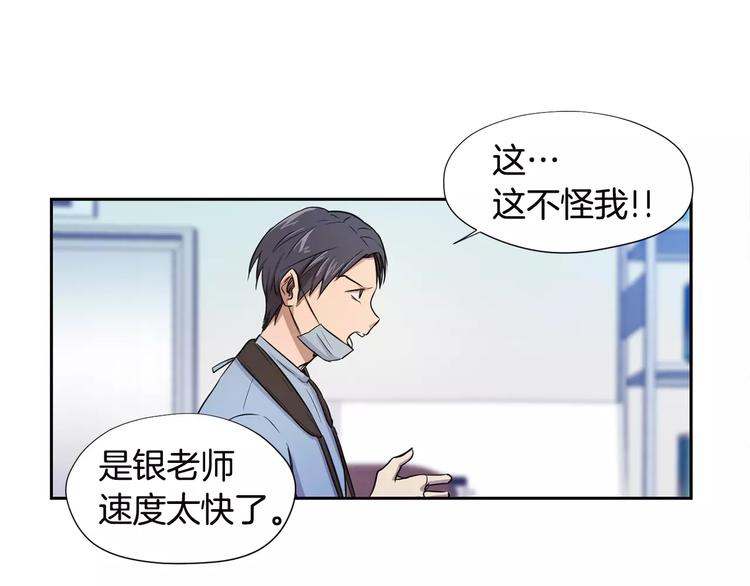 第2话 解剖现场35