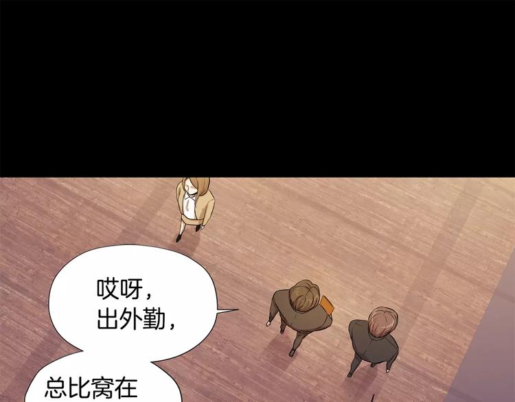 第4话 另一个人格95
