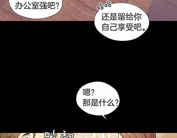 第4话 另一个人格96