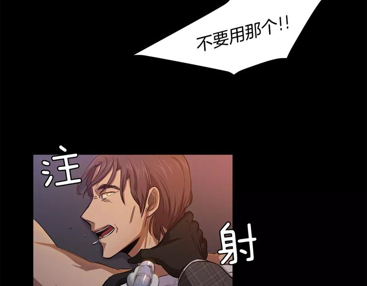 第5话 缠绵细语149