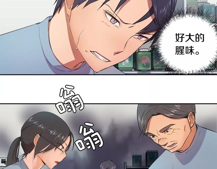 第3话 疑点重重的遗体37