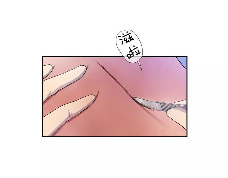 第3话 疑点重重的遗体32