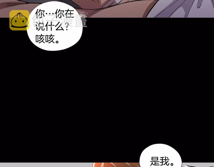 第5话 缠绵细语141