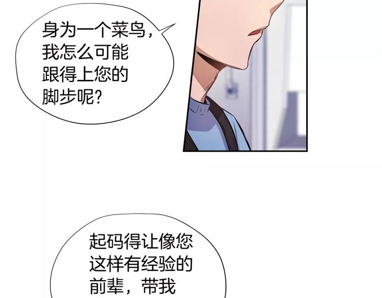 第2话 解剖现场42