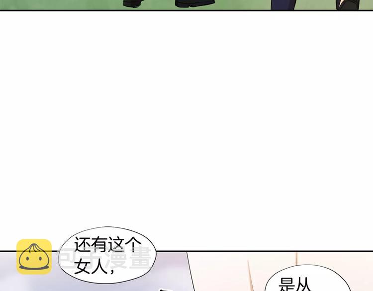 第1话 新来的男助手125