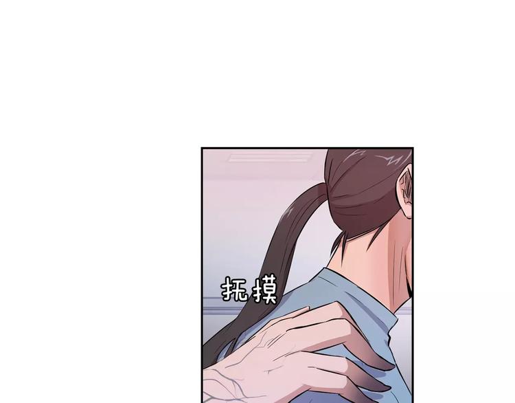 第4话 另一个人格14