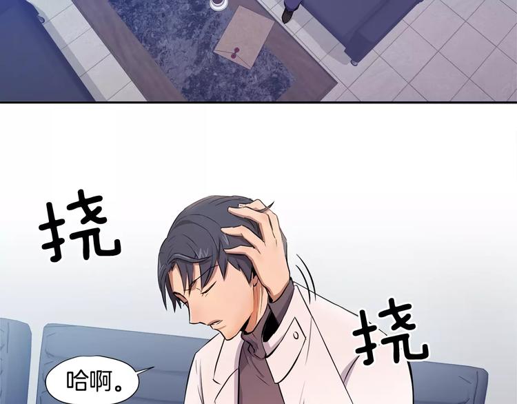 第3话 疑点重重的遗体116