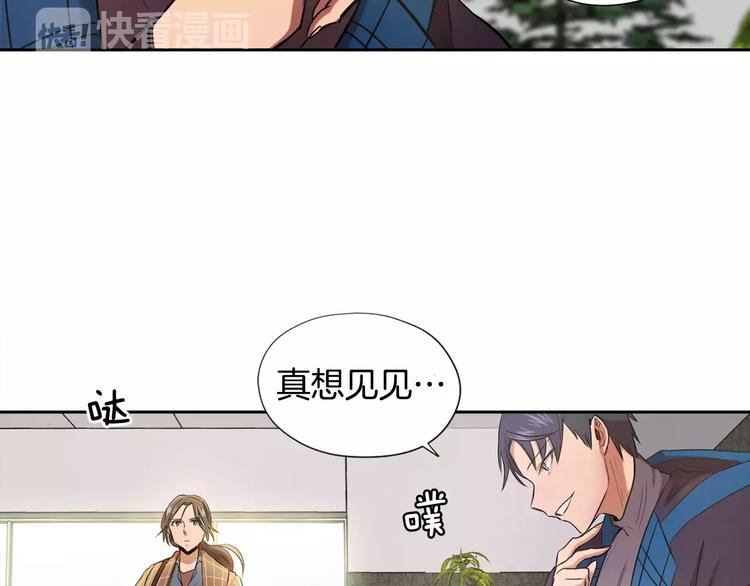 第1话 新来的男助手156