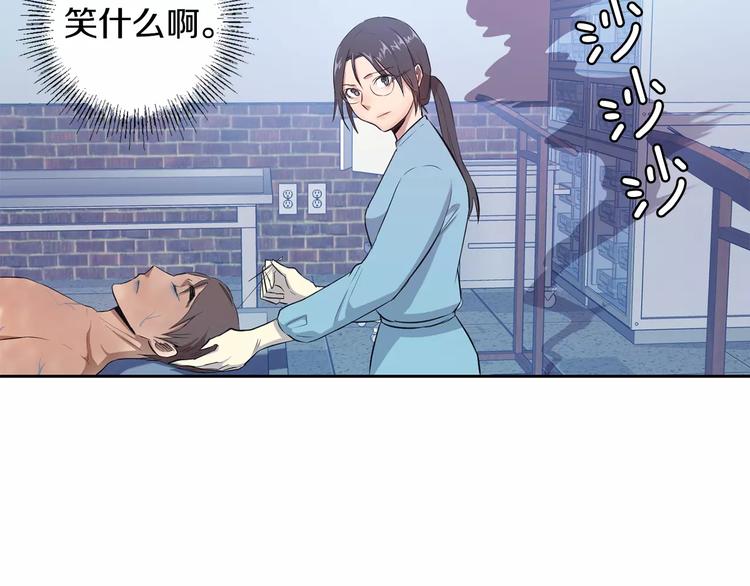 第4话 另一个人格73