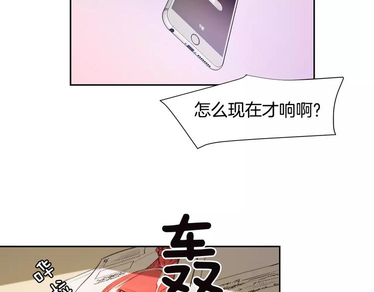 第1话 新来的男助手61