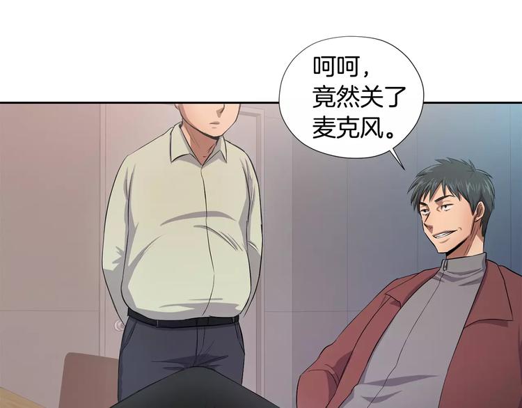 第5话 缠绵细语27